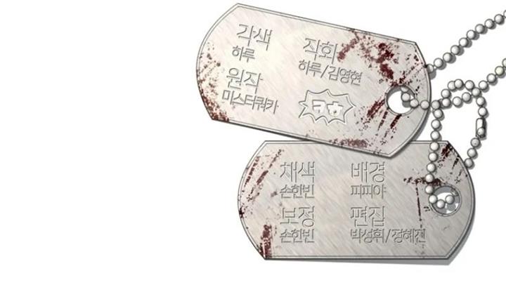 image-komik-the-way-of-survival-chapter-42-14/15