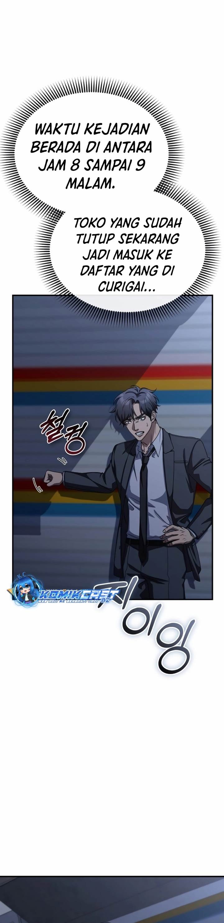 image-komik-the-wicked-prosecutor-has-changed-chapter-12-38/46