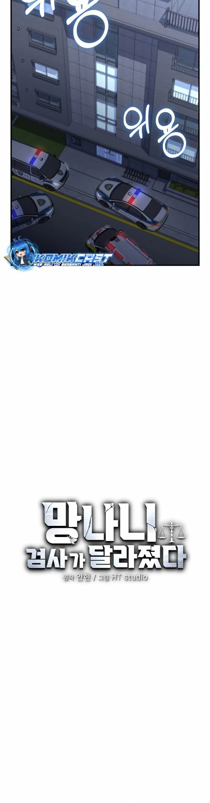 image-komik-the-wicked-prosecutor-has-changed-chapter-14-14/48