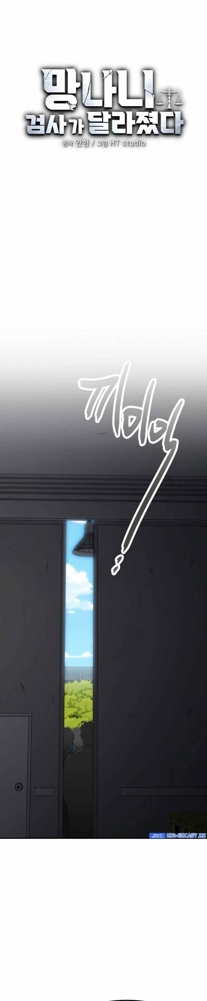 image-komik-the-wicked-prosecutor-has-changed-chapter-16-14/40