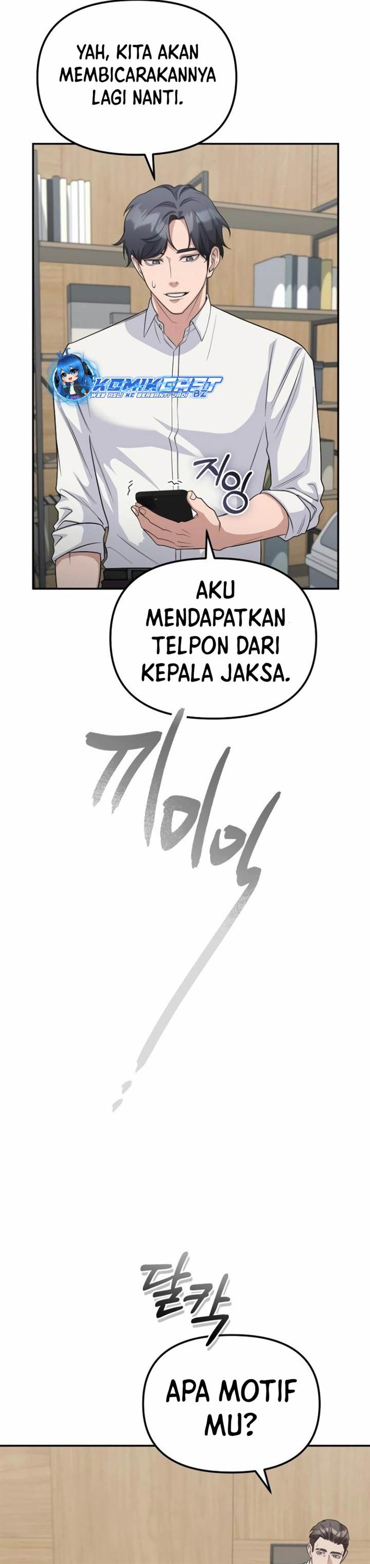 image-komik-the-wicked-prosecutor-has-changed-chapter-8-18/54