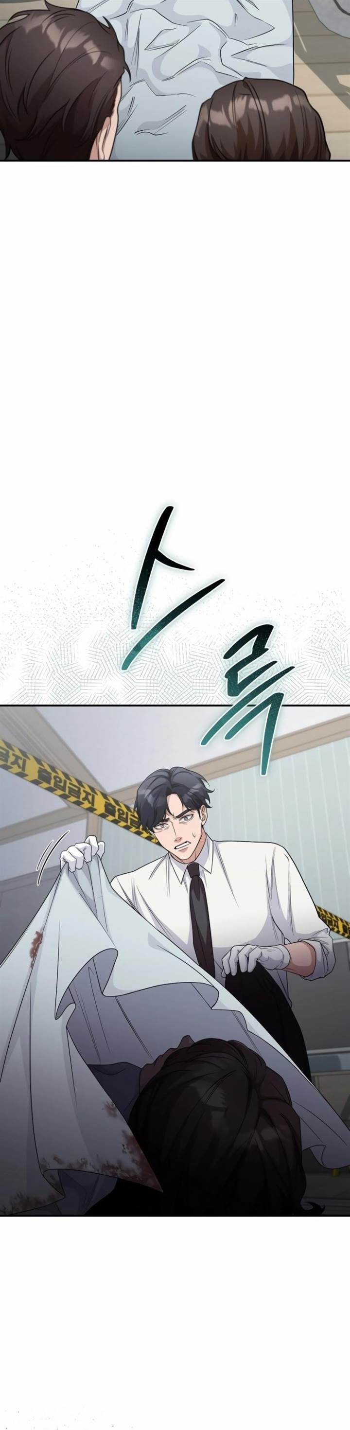 image-komik-the-wicked-prosecutor-has-changed-chapter-8-52/54