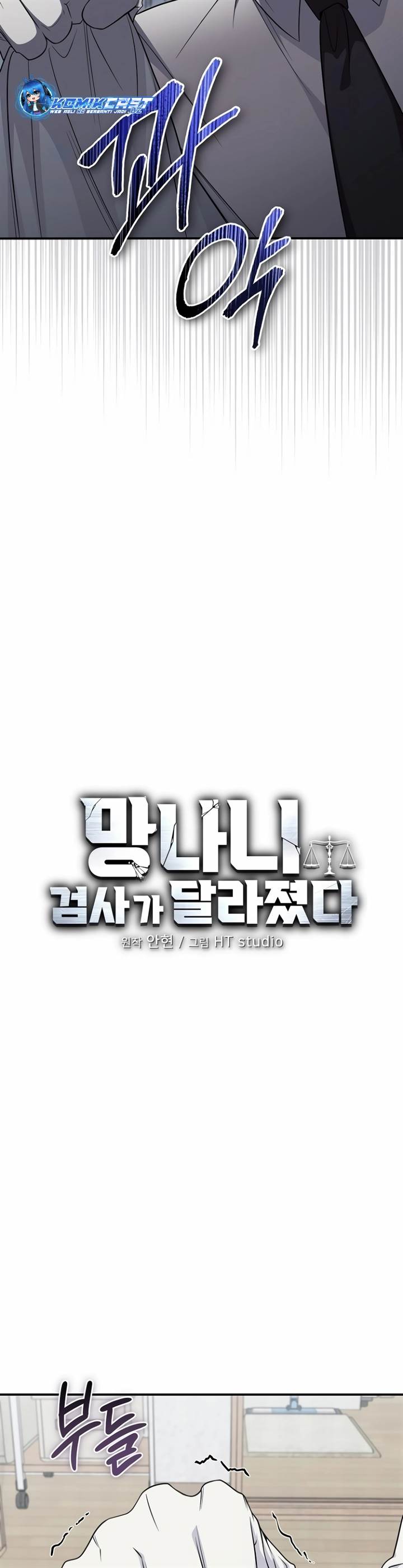 image-komik-the-wicked-prosecutor-has-changed-chapter-9-7/54