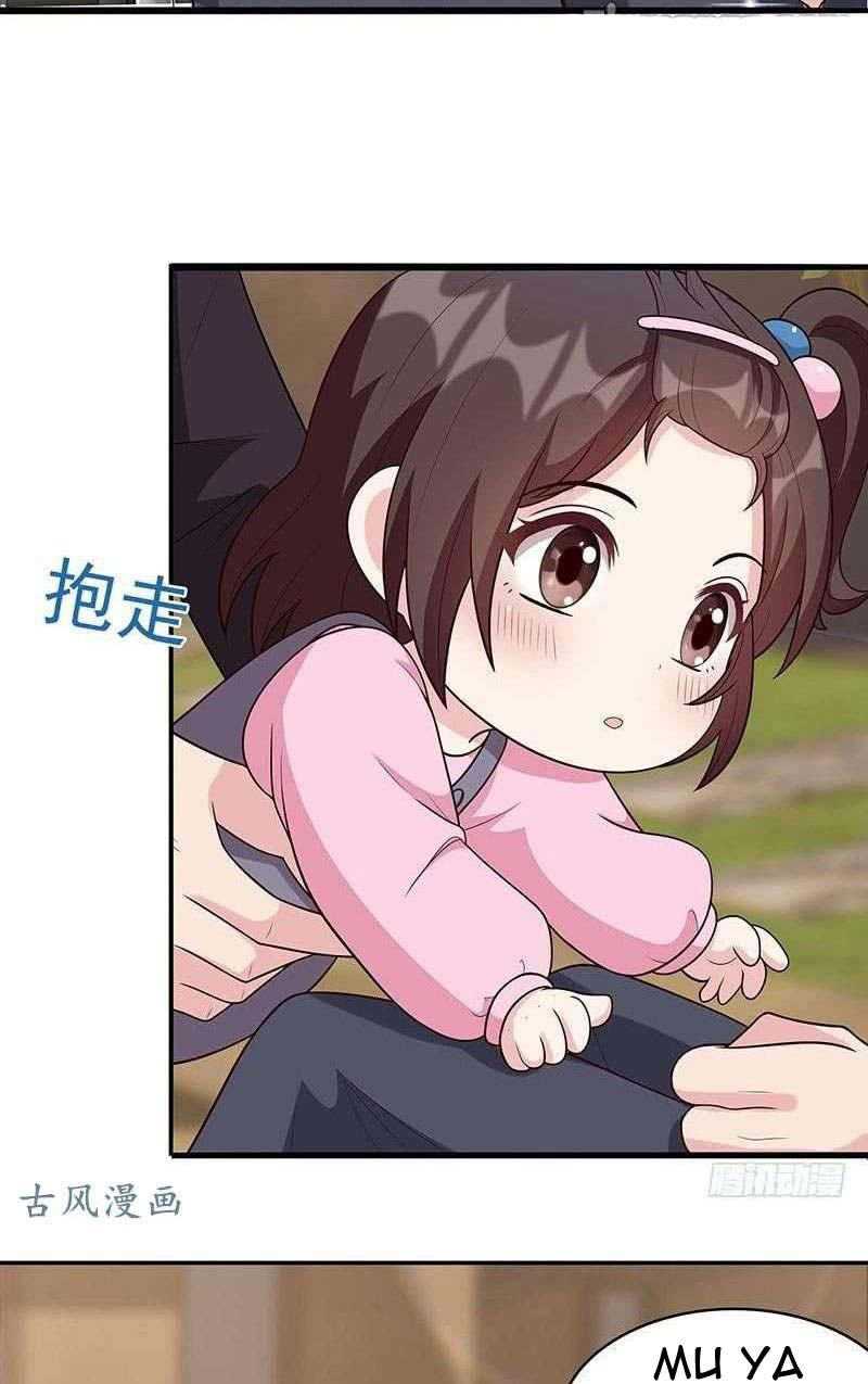 image-komik-the-wife-contract-and-my-daughters-nanny-chapter-13-22/44