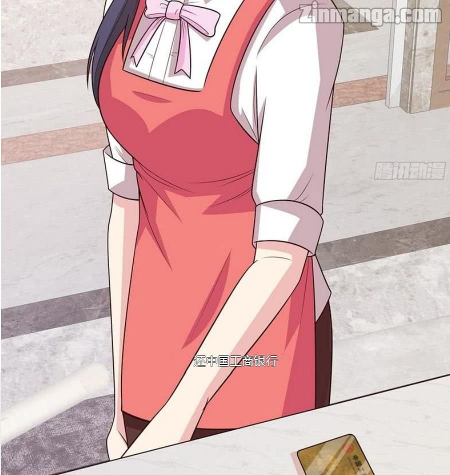 image-komik-the-wife-contract-and-my-daughters-nanny-chapter-14-39/43