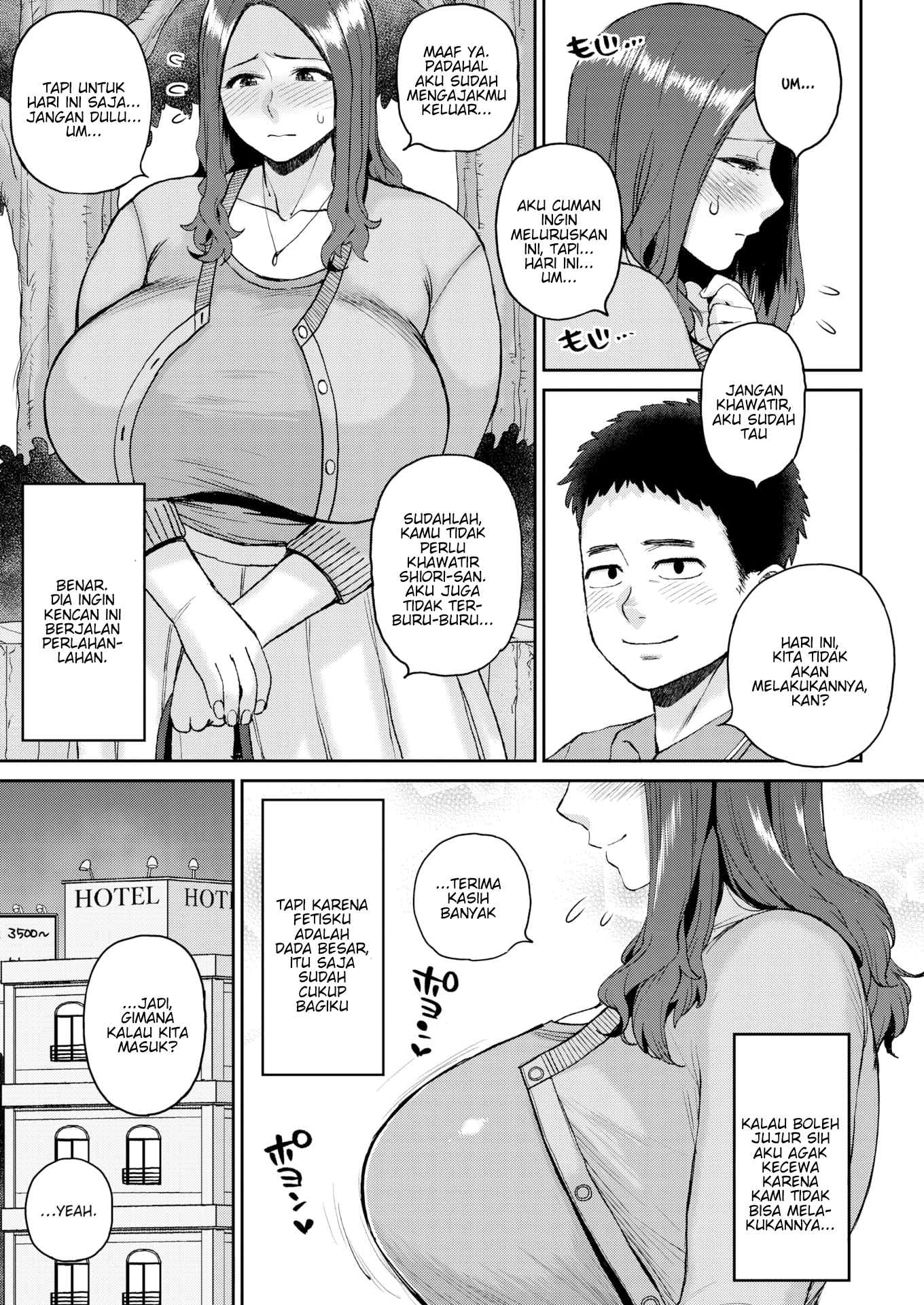 image-komik-the-woman-i-met-chapter-1-16/24