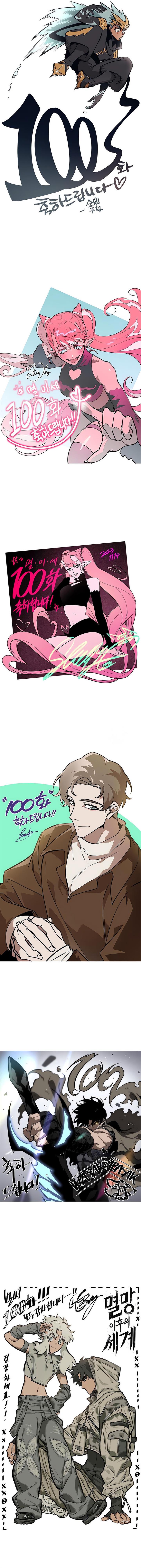 image-komik-the-world-after-the-fall-chapter-100-19/20