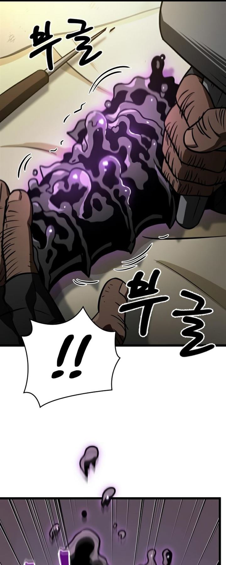 image-komik-the-world-after-the-fall-chapter-16-7/102