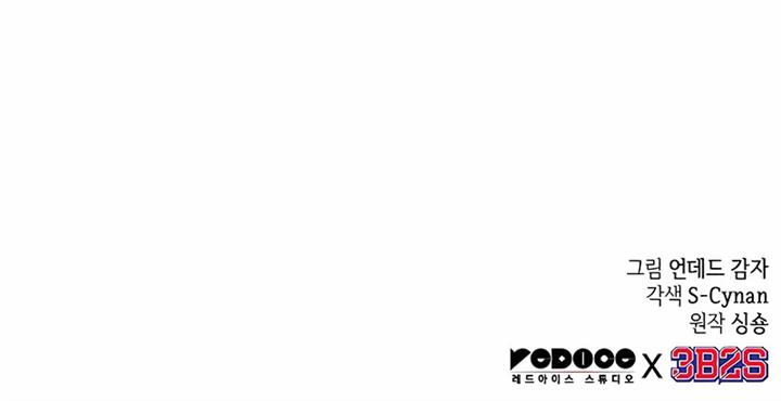 image-komik-the-world-after-the-fall-chapter-34-40/41