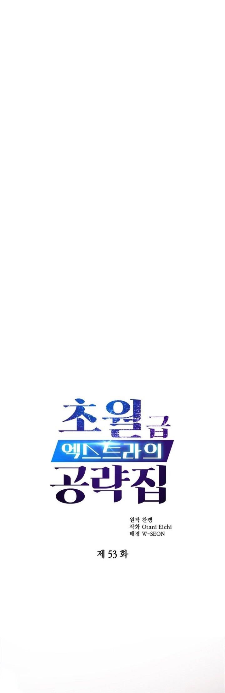 image-komik-the-world-class-extras-walkthrough-chapter-53-1/31