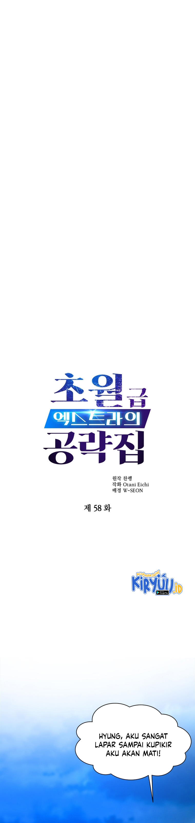 image-komik-the-world-class-extras-walkthrough-chapter-58-0/30