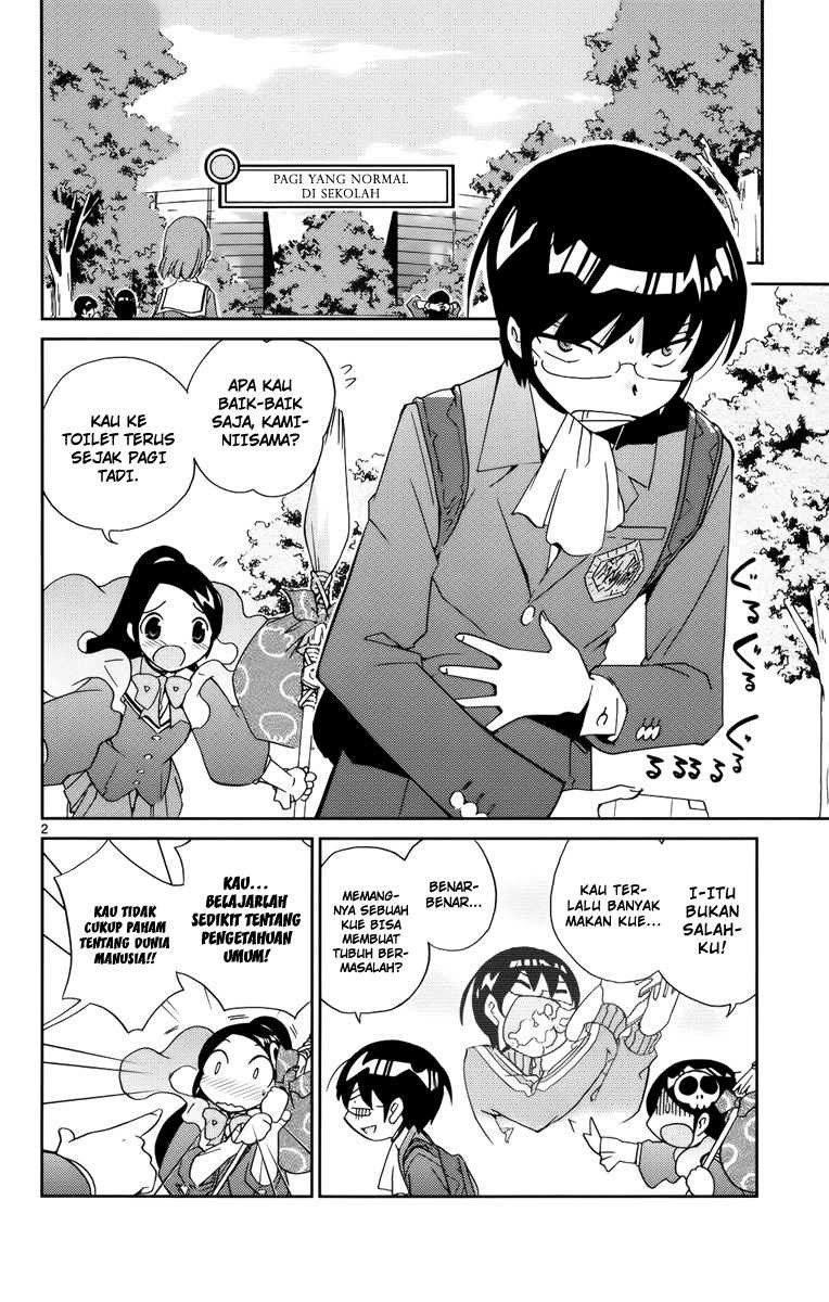 image-komik-the-world-god-only-knows-chapter-13-2/19