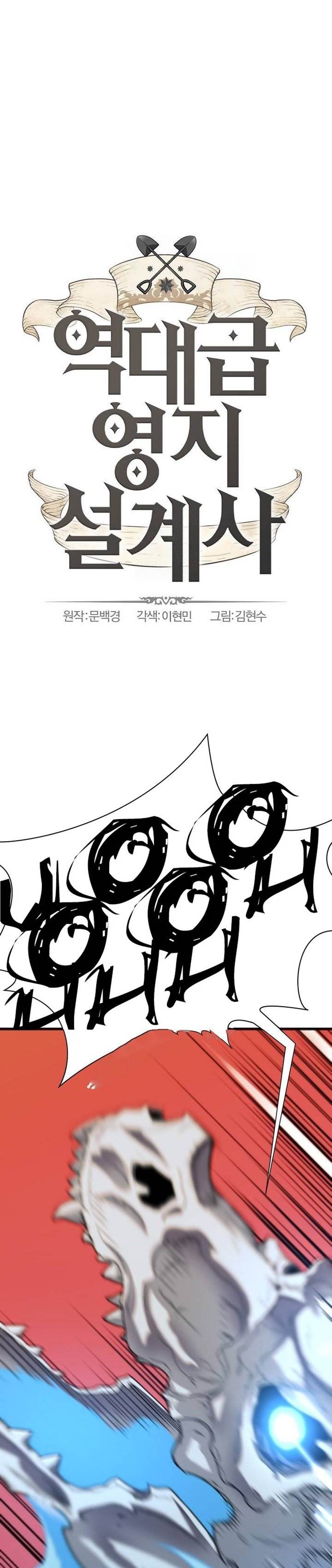 image-komik-the-worlds-best-engineer-chapter-124-0/37