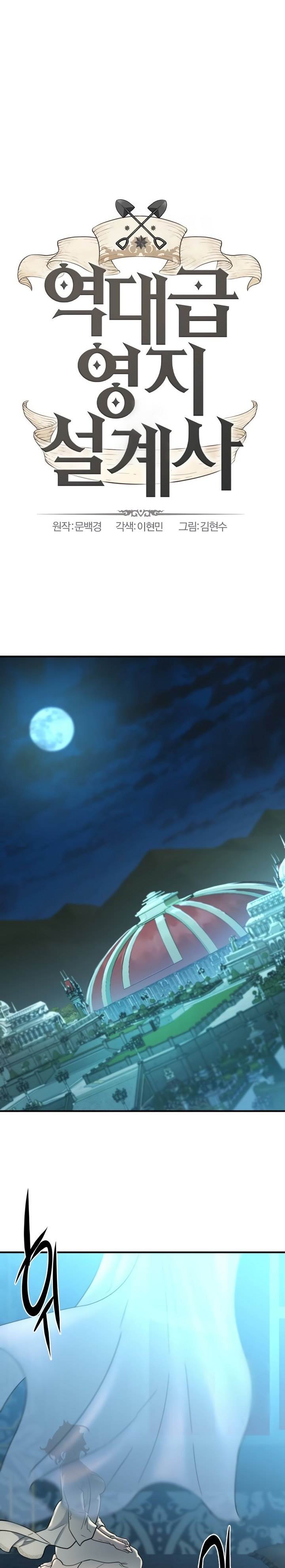 image-komik-the-worlds-best-engineer-chapter-127-0/37