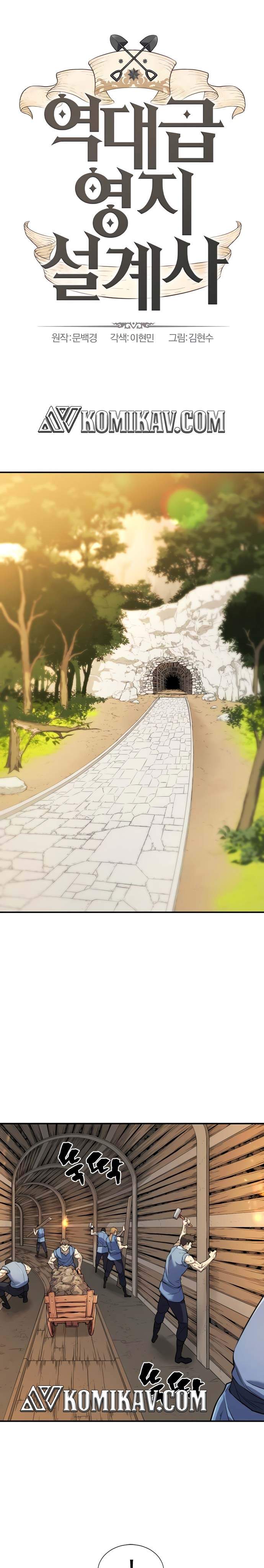 image-komik-the-worlds-best-engineer-chapter-13-1/39