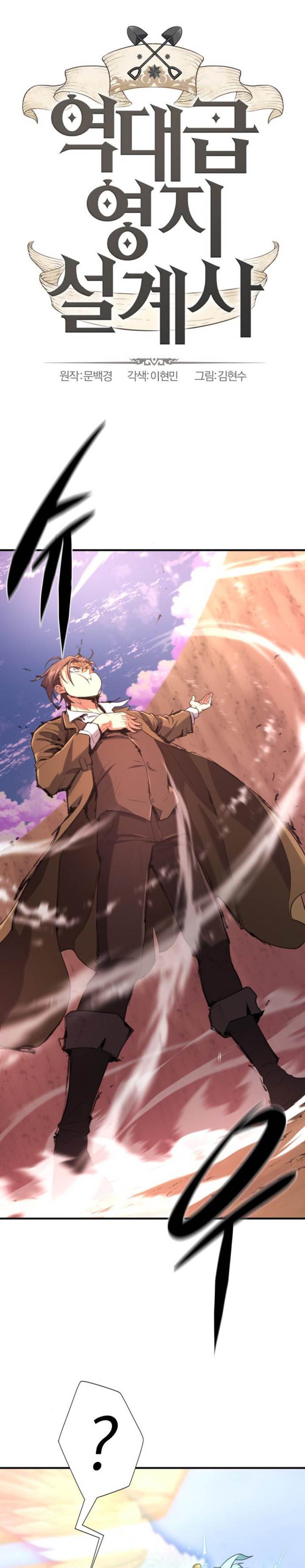 image-komik-the-worlds-best-engineer-chapter-161-0/36