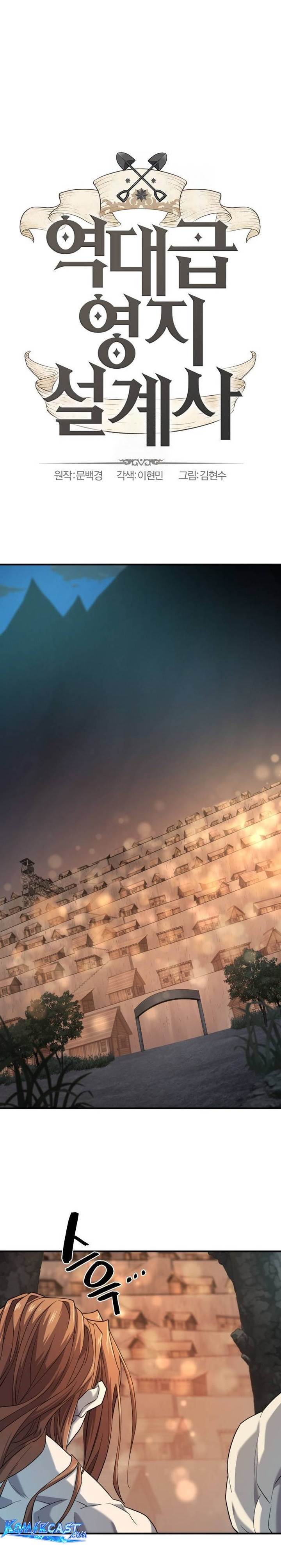 image-komik-the-worlds-best-engineer-chapter-179-0/32