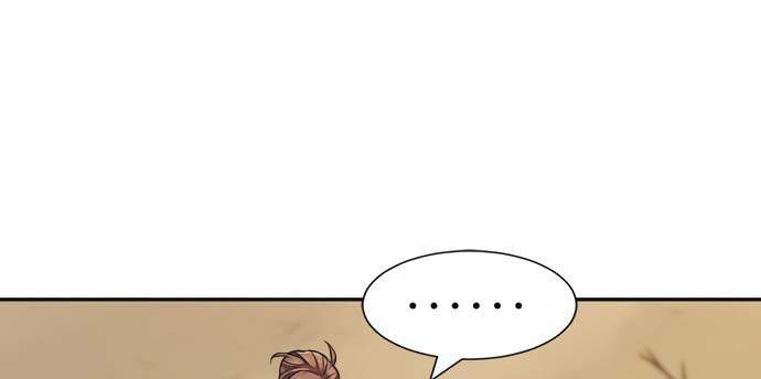 image-komik-the-worlds-best-engineer-chapter-20-5/38