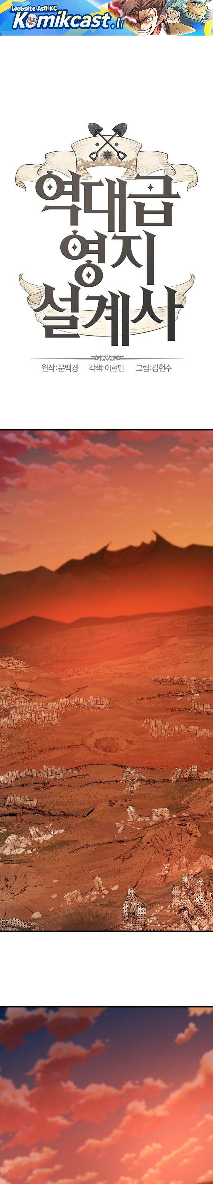 image-komik-the-worlds-best-engineer-chapter-206-0/36