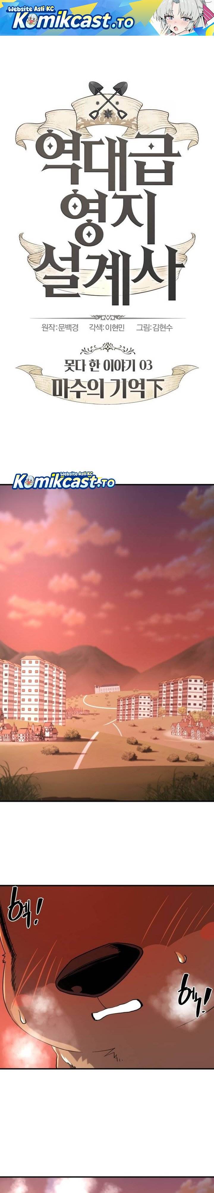 image-komik-the-worlds-best-engineer-chapter-215-0/39