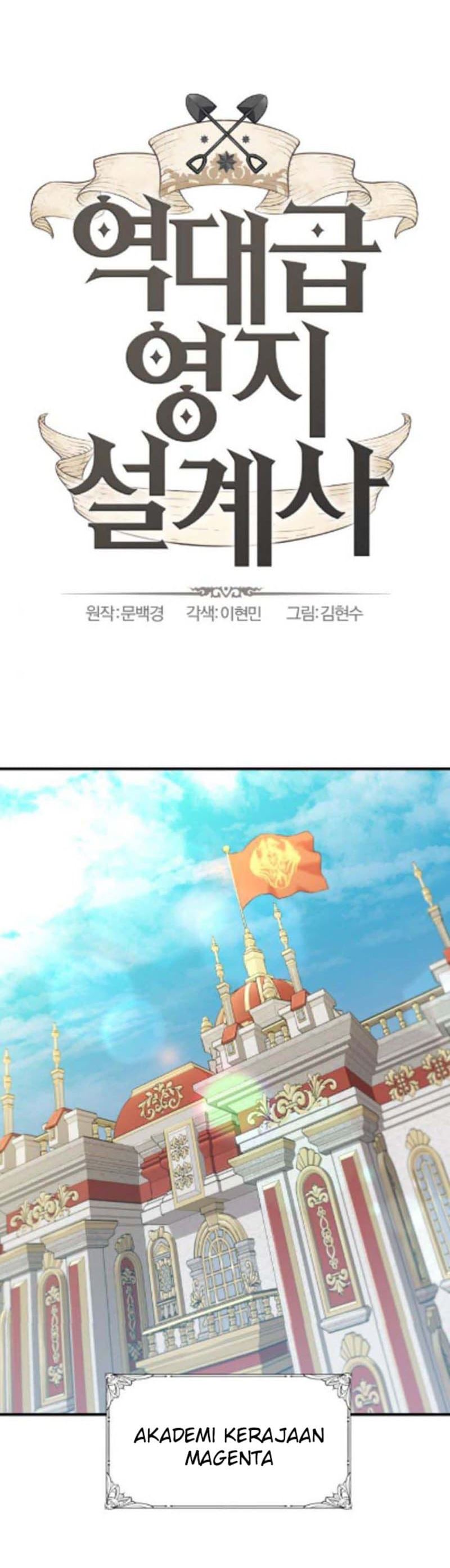 image-komik-the-worlds-best-engineer-chapter-38-2/55