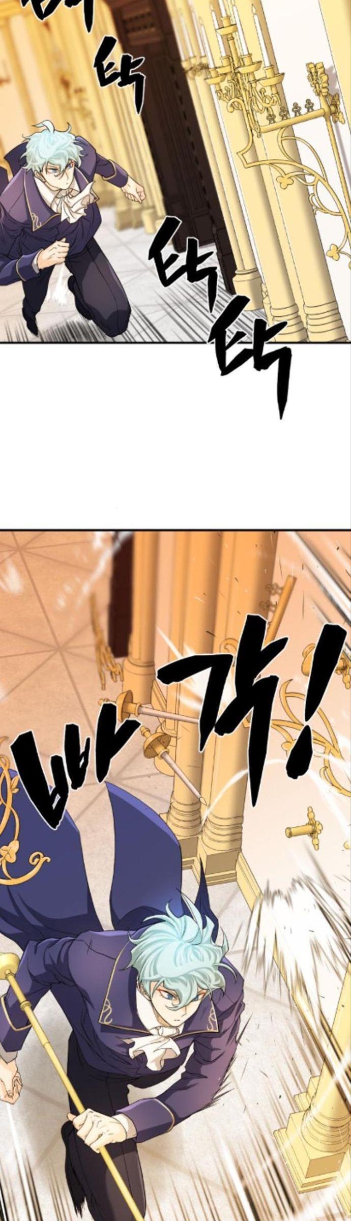 image-komik-the-worlds-best-engineer-chapter-43-21/51