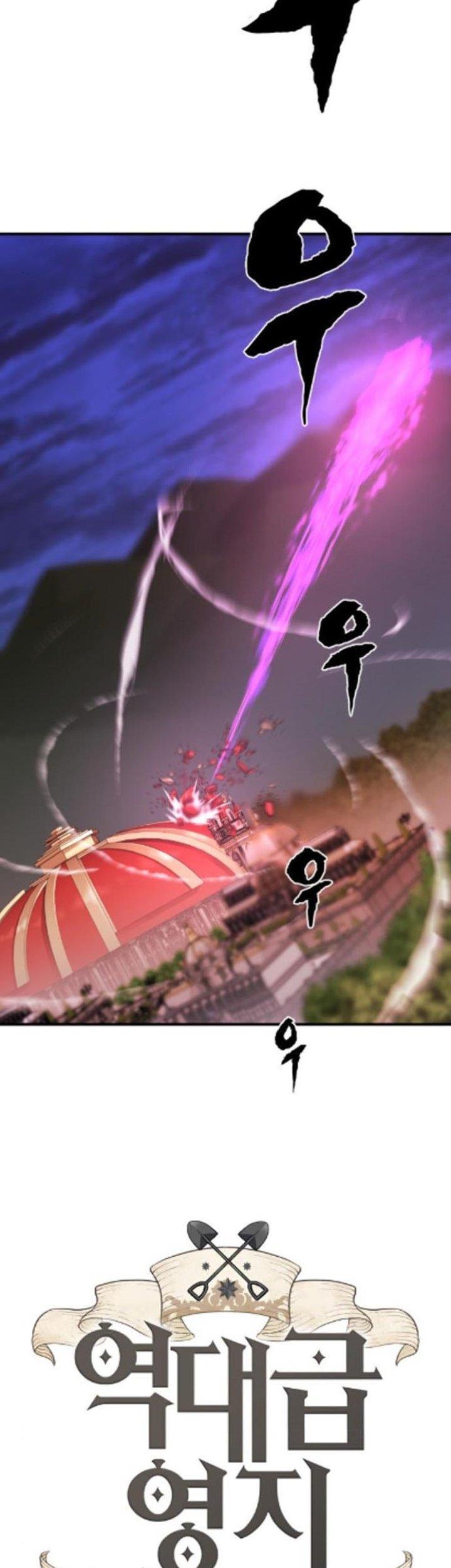 image-komik-the-worlds-best-engineer-chapter-45-6/56