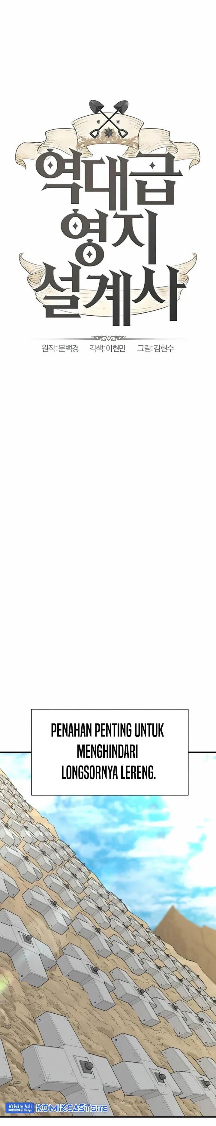 image-komik-the-worlds-best-engineer-chapter-83-0/38