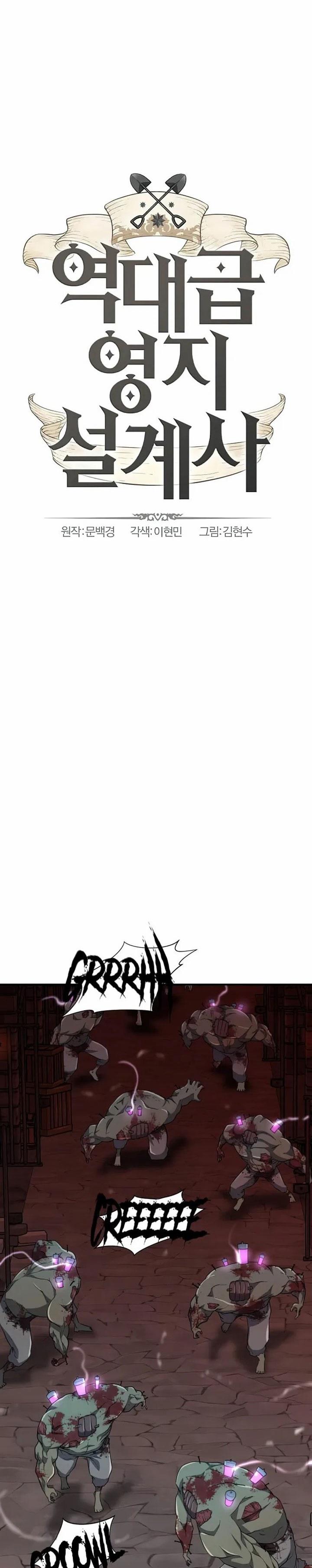 image-komik-the-worlds-best-engineer-chapter-85-0/40