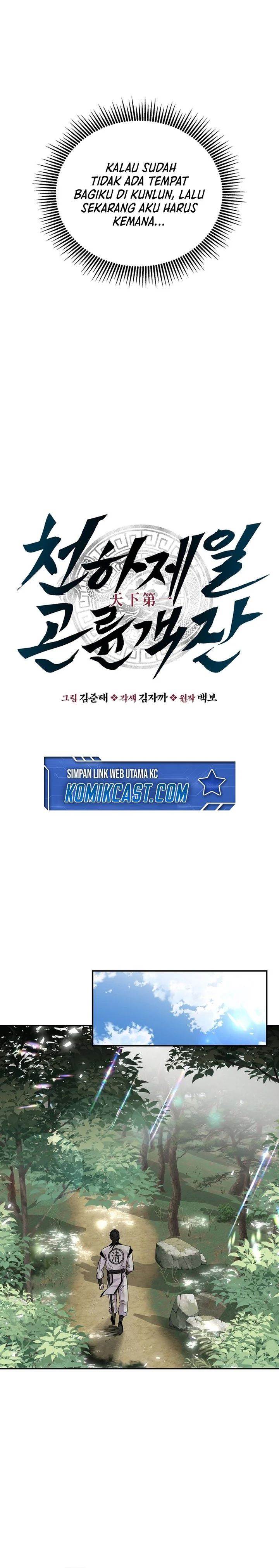 image-komik-the-worlds-best-kunlun-tavern-chapter-1-16/29