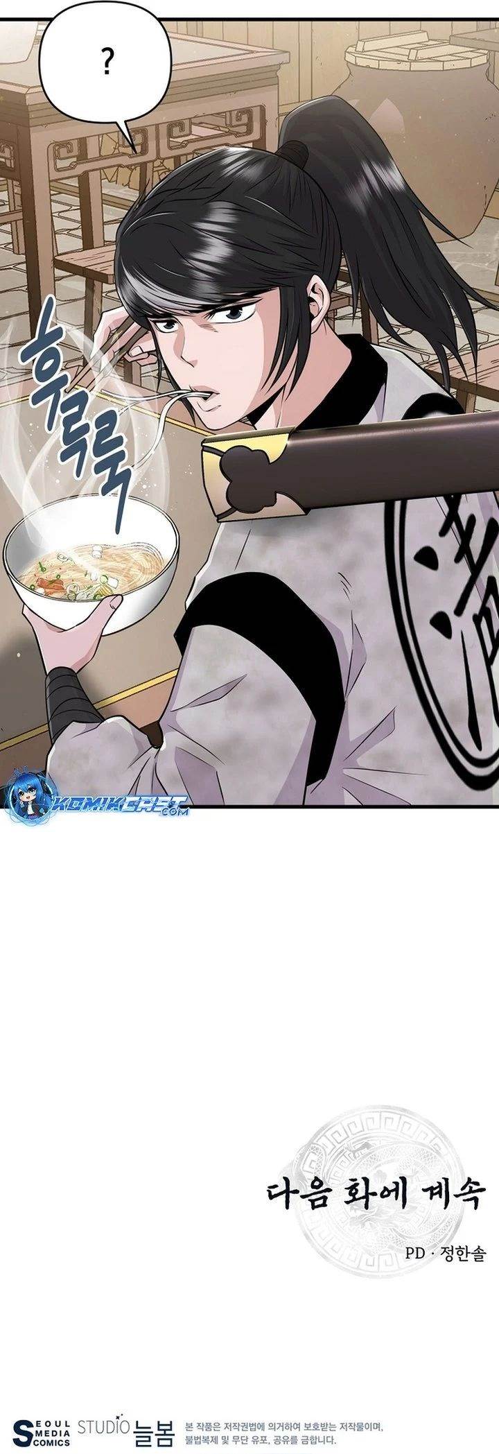 image-komik-the-worlds-best-kunlun-tavern-chapter-1-28/29