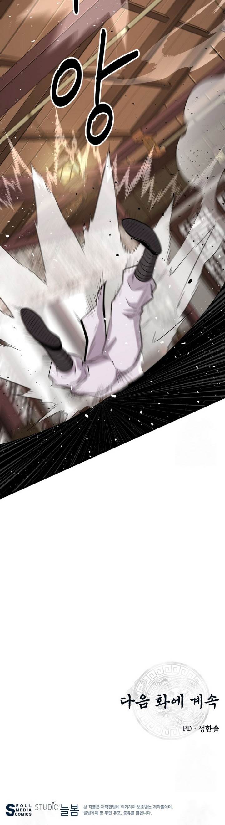 image-komik-the-worlds-best-kunlun-tavern-chapter-10-31/32