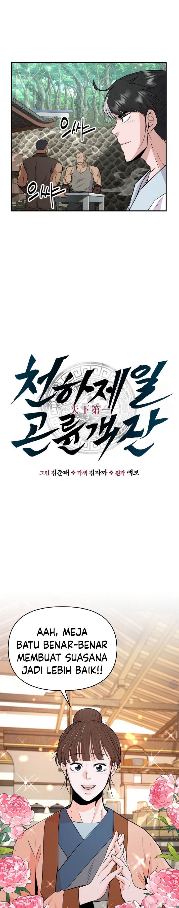 image-komik-the-worlds-best-kunlun-tavern-chapter-12-2/28