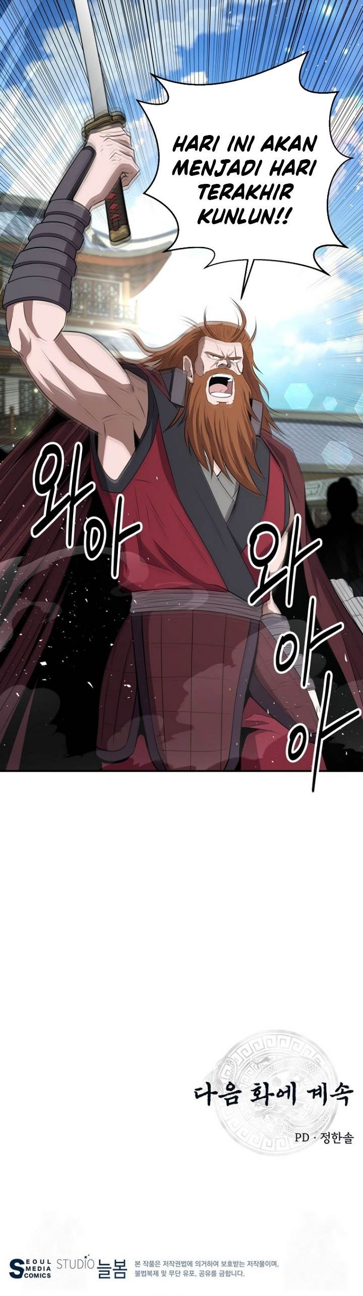 image-komik-the-worlds-best-kunlun-tavern-chapter-12-27/28