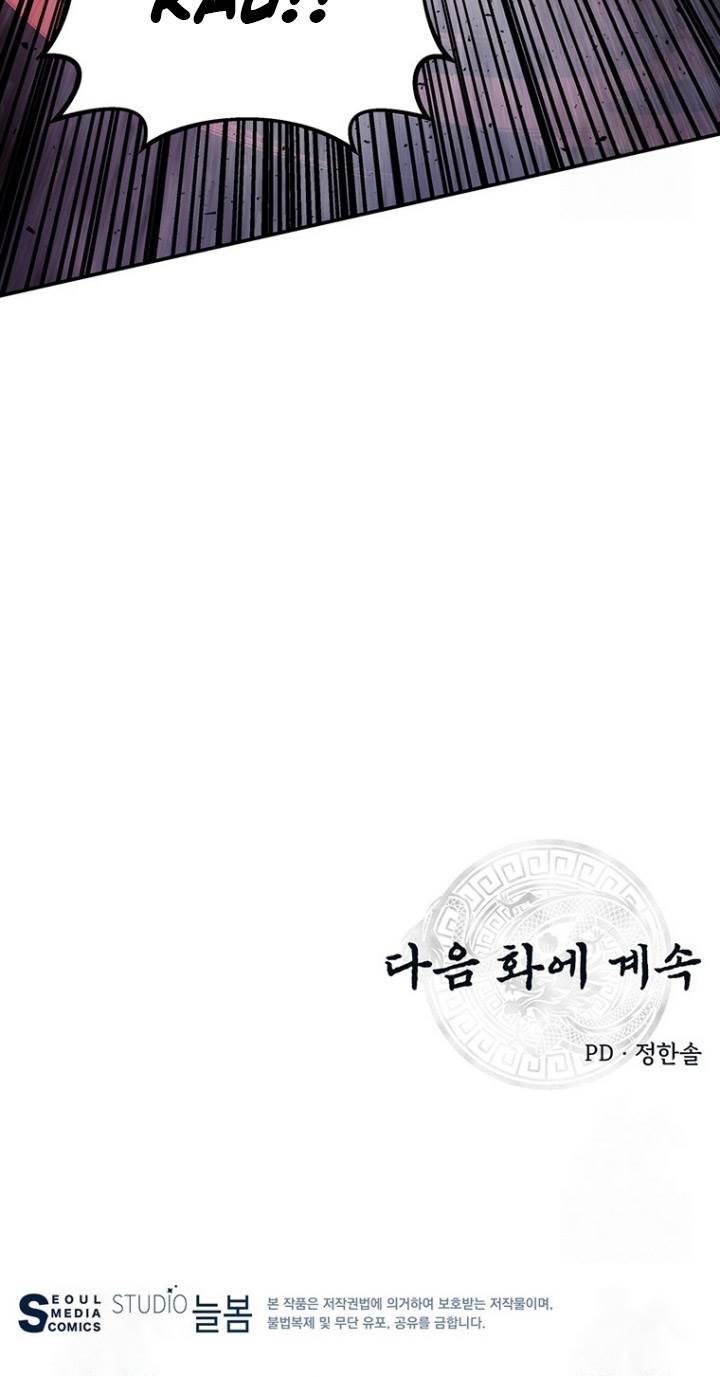 image-komik-the-worlds-best-kunlun-tavern-chapter-13-33/34