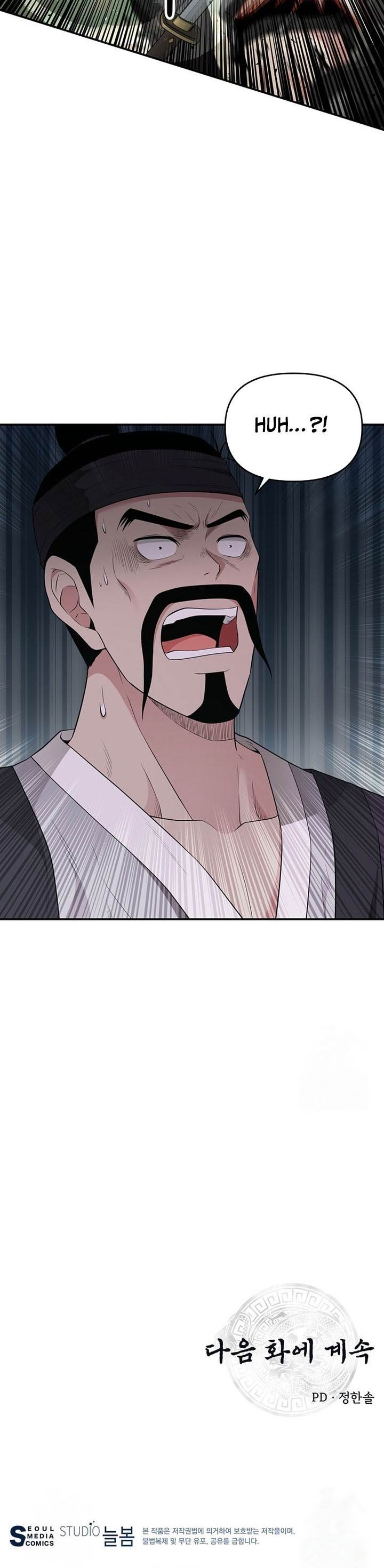 image-komik-the-worlds-best-kunlun-tavern-chapter-19-29/30