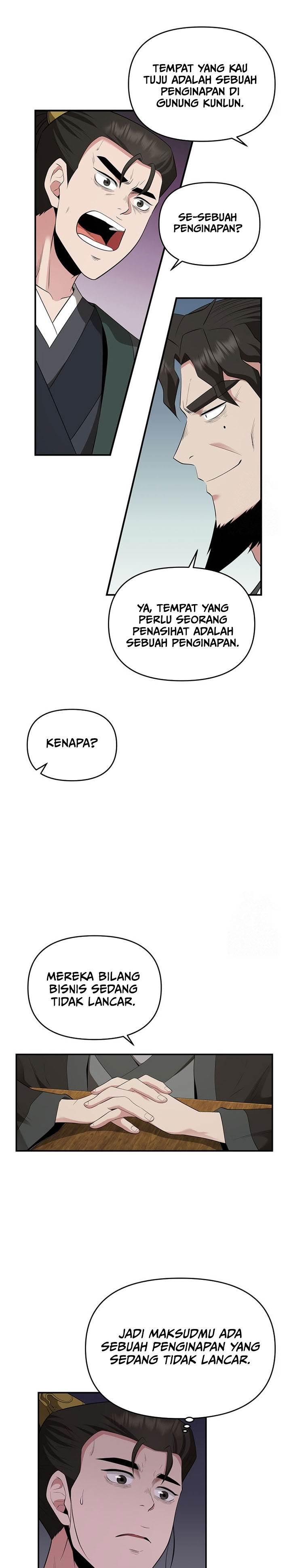 image-komik-the-worlds-best-kunlun-tavern-chapter-23-20/25