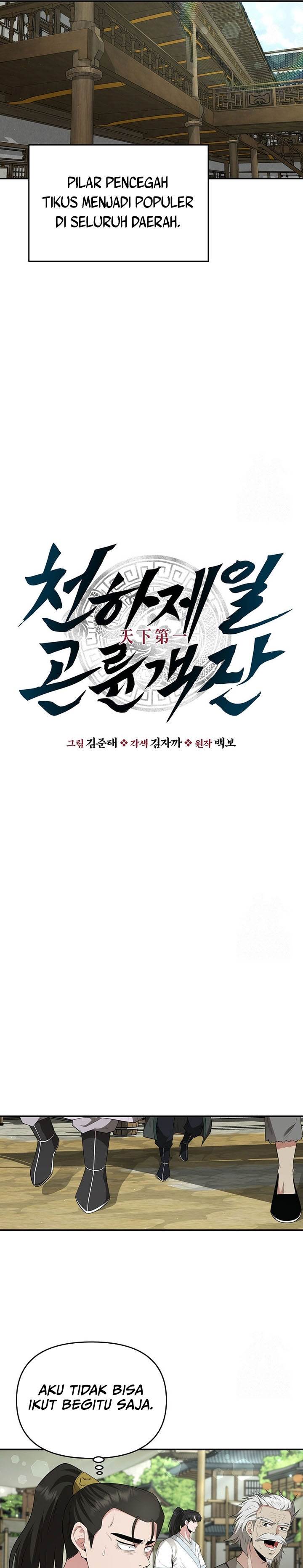 image-komik-the-worlds-best-kunlun-tavern-chapter-24-4/26