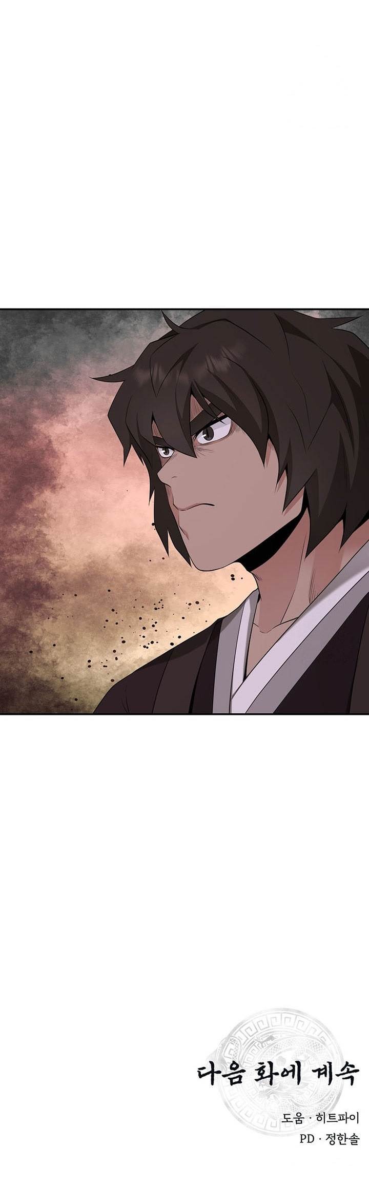 image-komik-the-worlds-best-kunlun-tavern-chapter-25-25/26