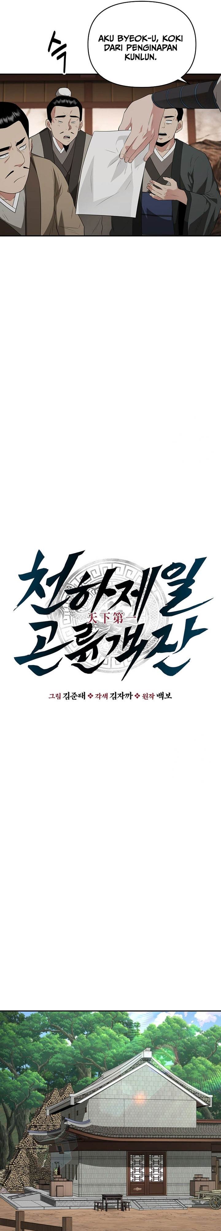 image-komik-the-worlds-best-kunlun-tavern-chapter-27-8/25