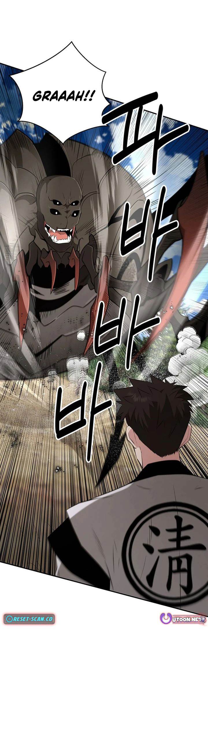 image-komik-the-worlds-best-kunlun-tavern-chapter-32-9/45