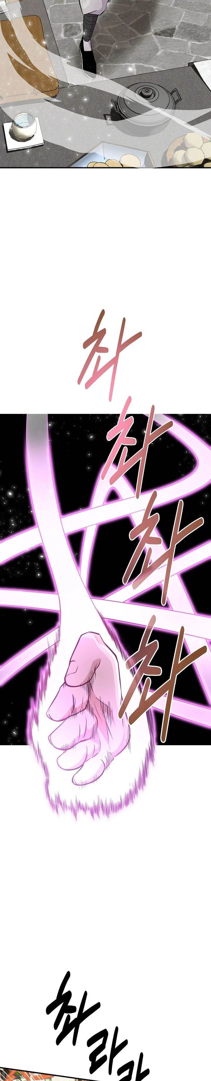 image-komik-the-worlds-best-kunlun-tavern-chapter-4-6/32