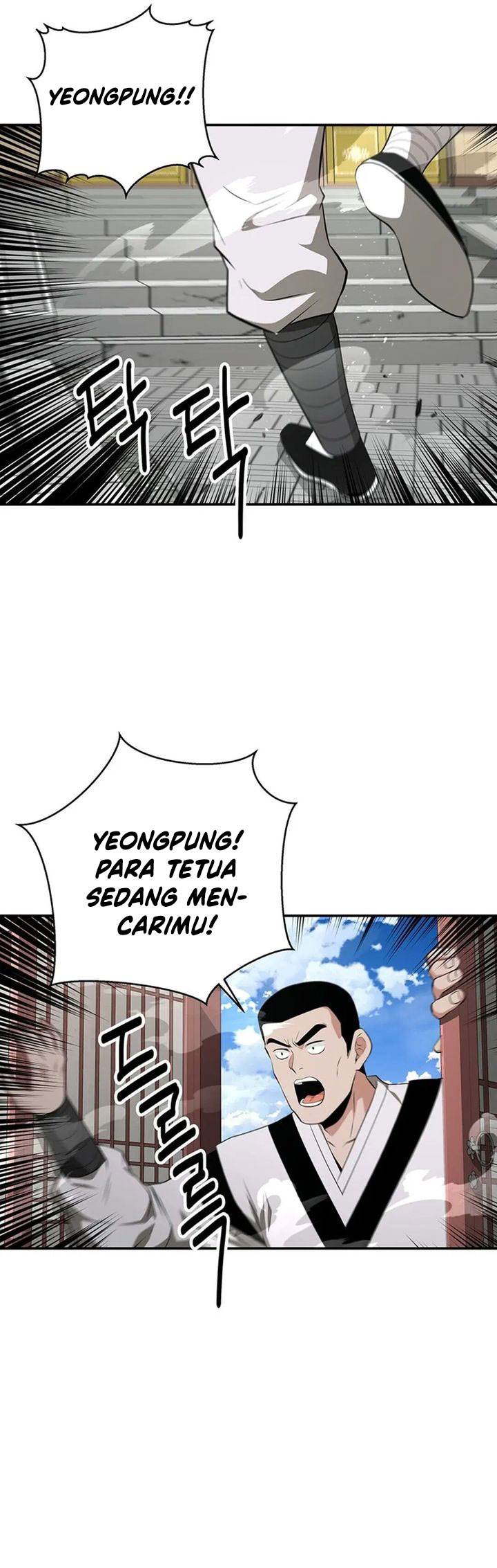 image-komik-the-worlds-best-kunlun-tavern-chapter-44-29/36