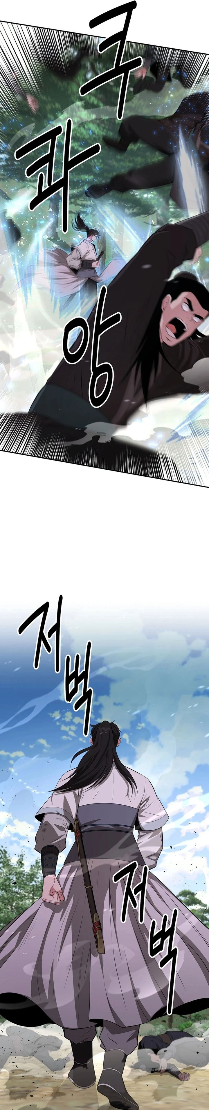 image-komik-the-worlds-best-kunlun-tavern-chapter-52-5/30