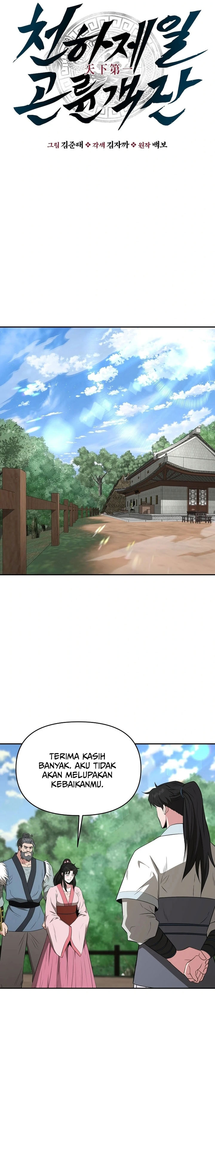 image-komik-the-worlds-best-kunlun-tavern-chapter-52-16/30