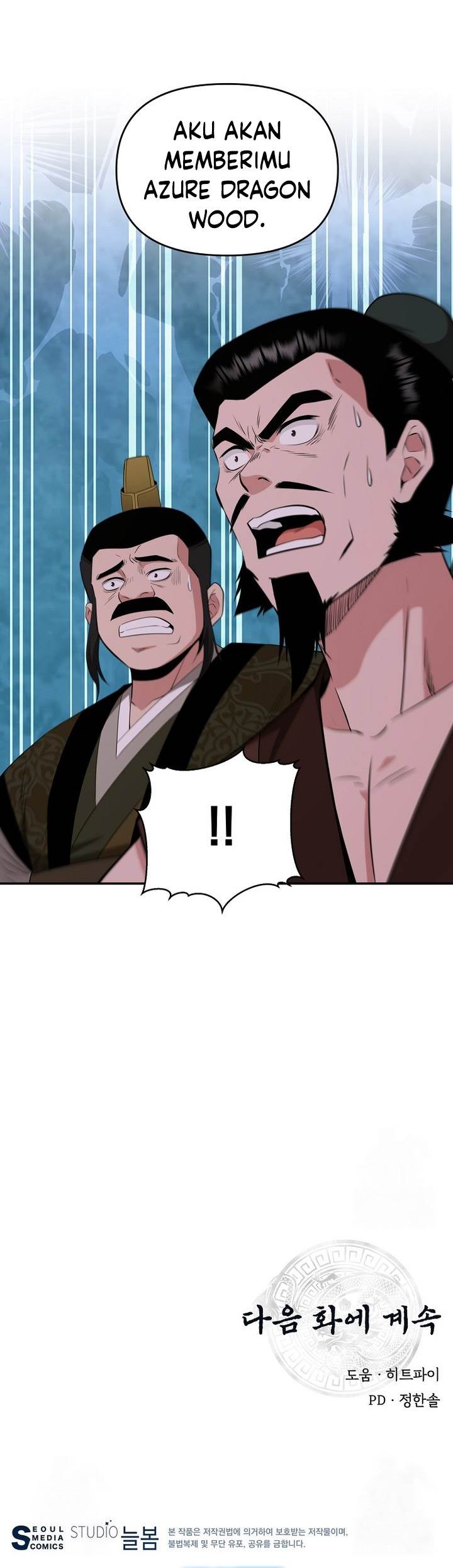 image-komik-the-worlds-best-kunlun-tavern-chapter-54-22/23