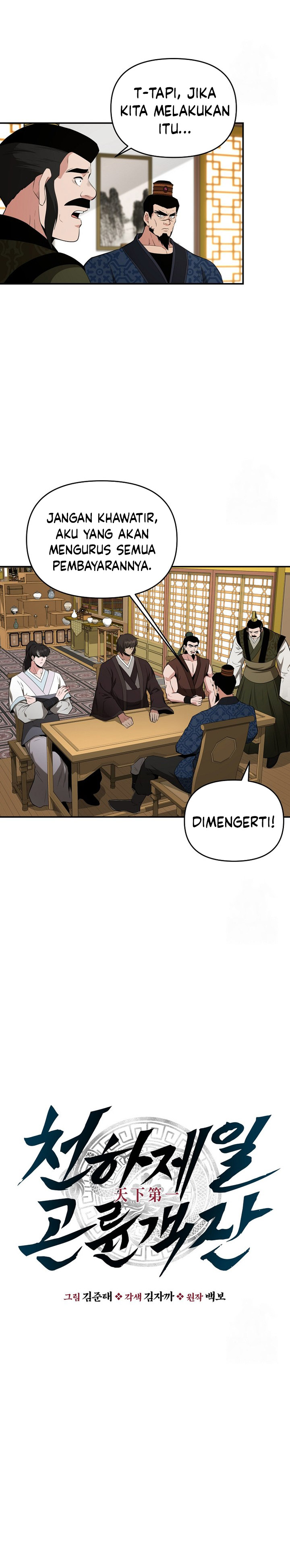 image-komik-the-worlds-best-kunlun-tavern-chapter-55-2/28