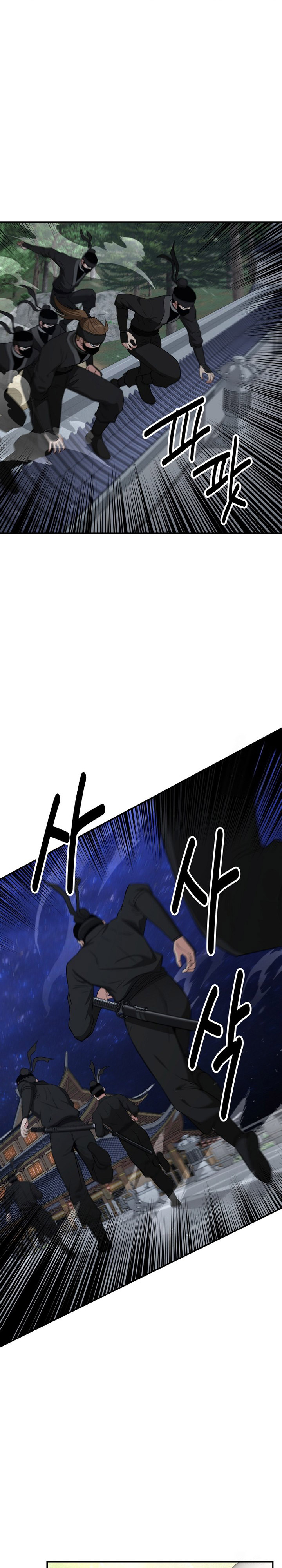 image-komik-the-worlds-best-kunlun-tavern-chapter-55-22/28