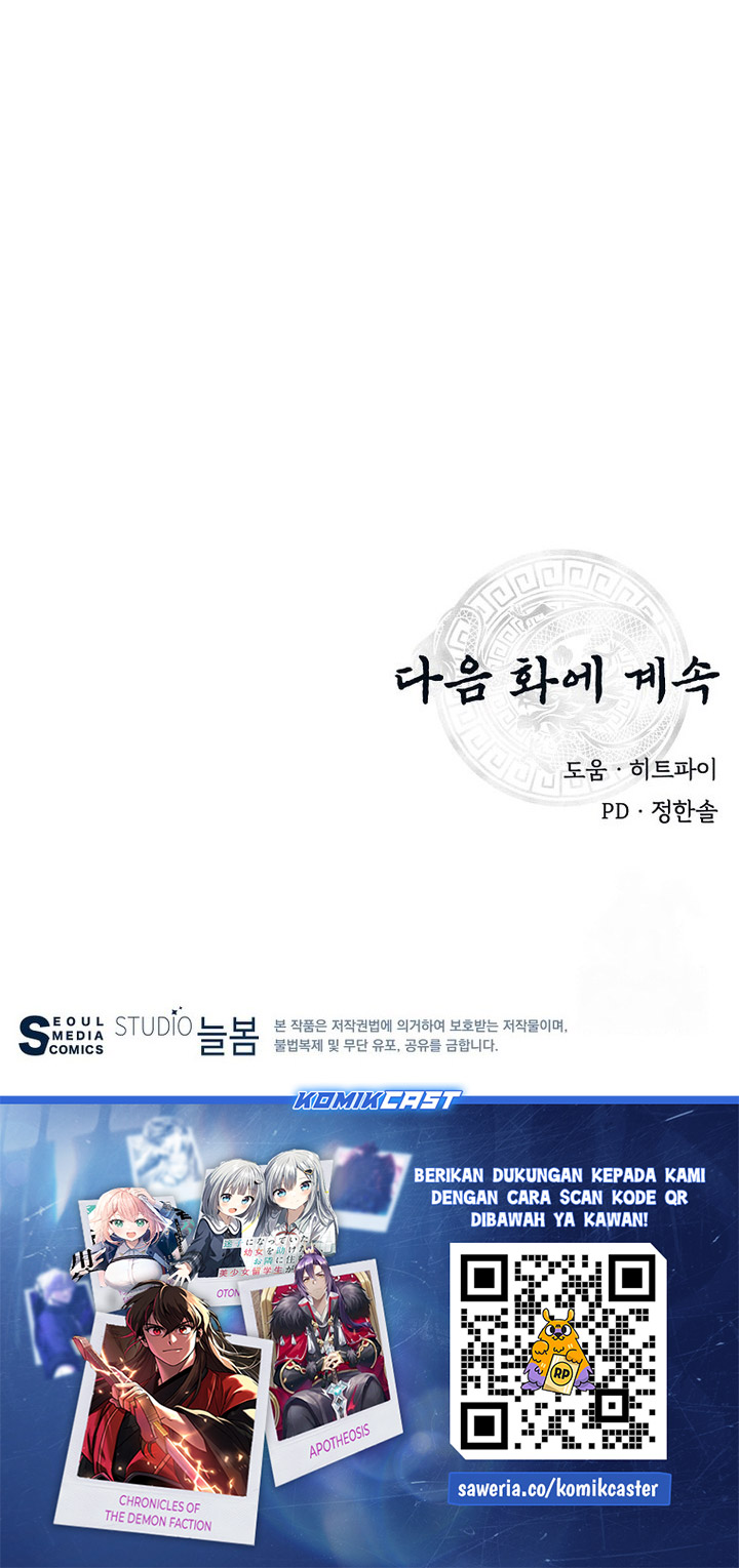 image-komik-the-worlds-best-kunlun-tavern-chapter-55-26/28