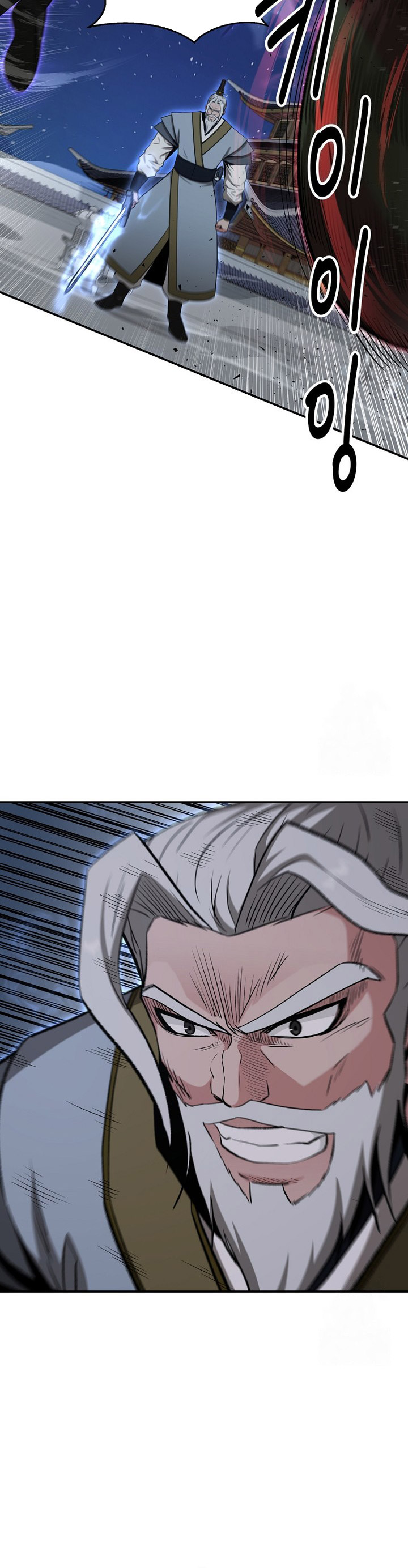 image-komik-the-worlds-best-kunlun-tavern-chapter-56-33/37